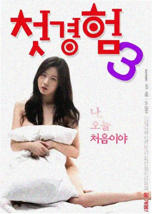暮色之城 成人久久久久