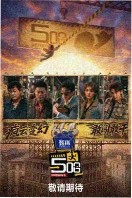侠客行 成人久久久久